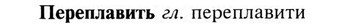 img/24/24-193_1024_Переплавить.jpg