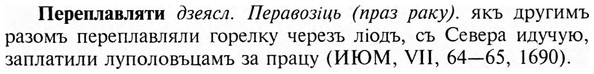 img/24/24-193_1026_Переплавляти.jpg