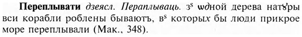 img/24/24-194_1033_Переплывати.jpg