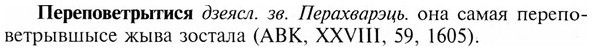 img/24/24-195_1038_Переповетрытися.jpg