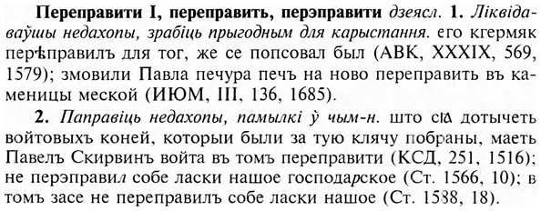 img/24/24-196_1051_Переправити.jpg