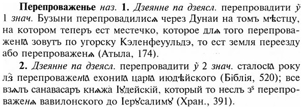 img/24/24-199_1071_Перепроваженье.jpg