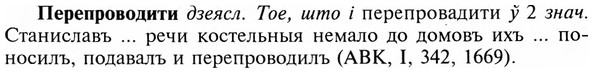img/24/24-199_1074_Перепроводити.jpg