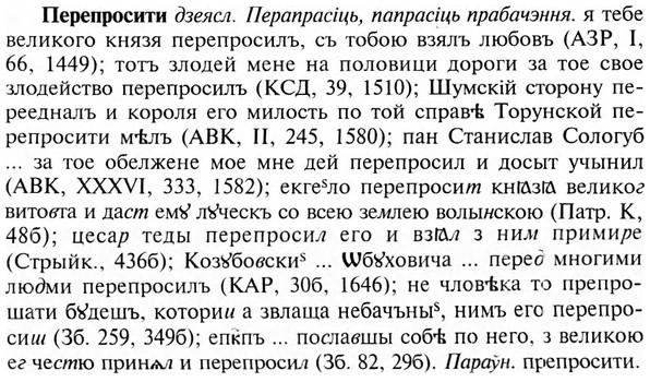 img/24/24-199_1075_Перепросити.jpg