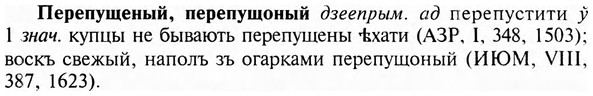 img/24/24-202_1087_Перепущеный.jpg