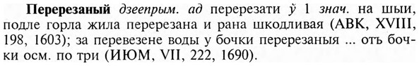 img/24/24-203_1096_Перерезаный.jpg
