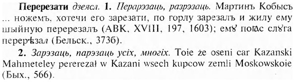 img/24/24-204_1098_Перерезати.jpg