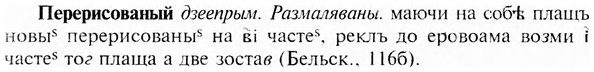 img/24/24-204_1102_Перерисованый.jpg