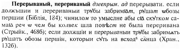 img/24/24-205_1110_Перерываный.jpg