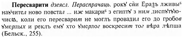 img/24/24-206_1115_Пересварити.jpg