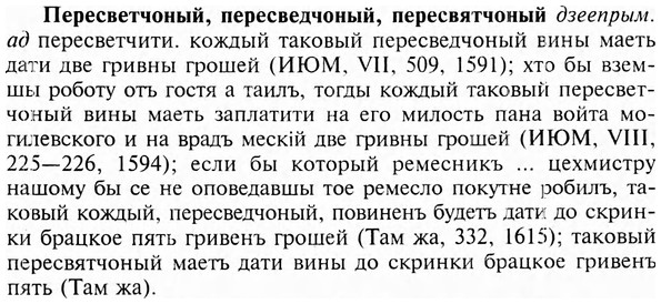 img/24/24-206_1120_Пересветчоный.jpg