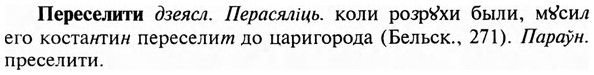 img/24/24-207_1130_Переселити.jpg
