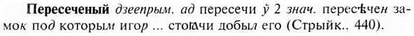 img/24/24-208_1133_Пересеченый.jpg