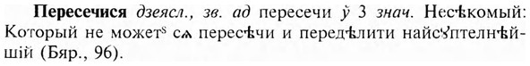img/24/24-208_1136_Пересечися.jpg