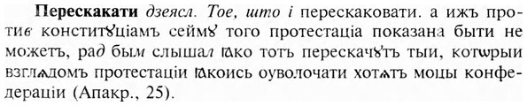 img/24/24-208_1139_Перескакати.jpg