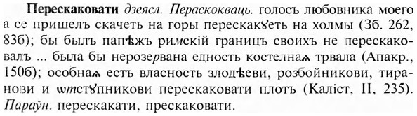 img/24/24-208_1140_Перескаковати.jpg