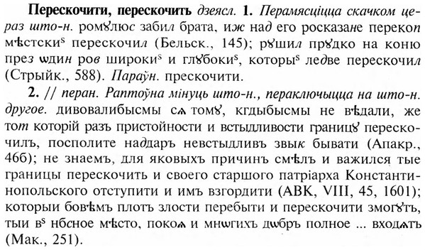 img/24/24-209_1146_Перескочити.jpg