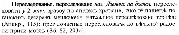 img/24/24-209_1149_Переследованье.jpg