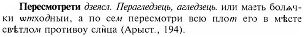 img/24/24-210_1159_Пересмотрети.jpg