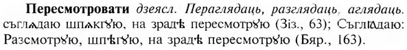 img/24/24-210_1160_Пересмотровати.jpg