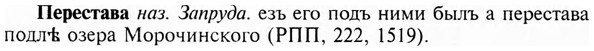 img/24/24-211_1165_Перестава.jpg