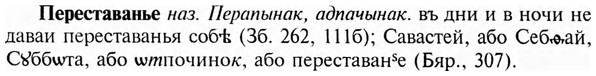 img/24/24-211_1166_Переставанье.jpg