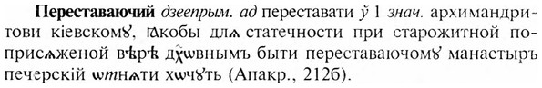 img/24/24-212_1168_Переставаючий.jpg
