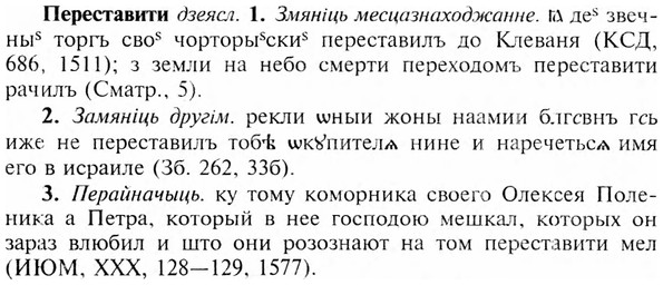 img/24/24-212_1170_Переставити.jpg