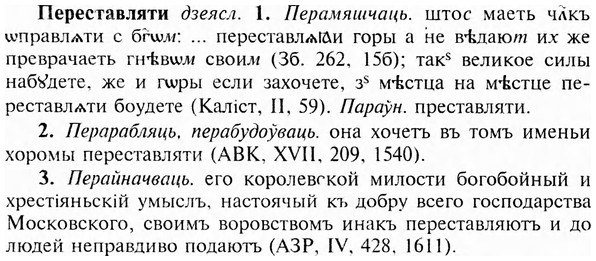 img/24/24-213_1173_Переставляти.jpg