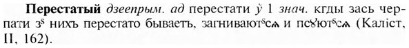 img/24/24-214_1180_Перестатый.jpg