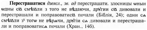 img/24/24-219_1199_Перестрашатися.jpg