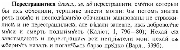 img/24/24-220_1203_Перестрашитися.jpg