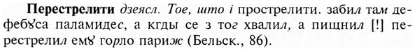 img/24/24-221_1208_Перестрелити.jpg