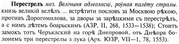img/24/24-221_1209_Перестрелъ.jpg