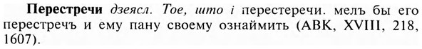 img/24/24-221_1210_Перестречи.jpg