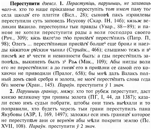 img/24/24-222_1214_Переступити.jpg