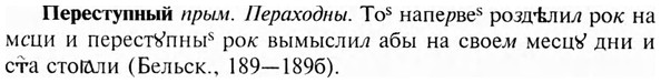 img/24/24-223_1217_Переступный.jpg
