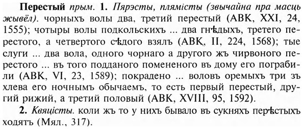 img/24/24-223_1220_Перестый.jpg