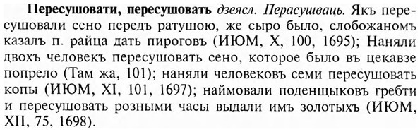 img/24/24-225_1228_Пересушовати.jpg