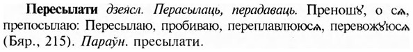 img/24/24-225_1230_Пересылати.jpg
