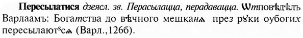 img/24/24-225_1231_Пересылатися.jpg