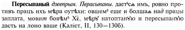 img/24/24-225_1232_Пересыпаный.jpg