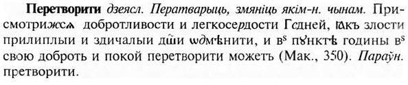 img/24/24-225_1238_Перетворити.jpg