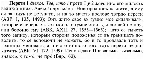img/24/24-226_1245_Перети.jpg