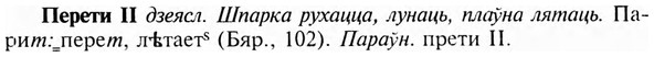 img/24/24-226_1246_Перети.jpg
