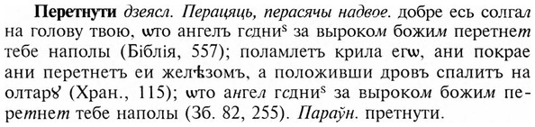 img/24/24-227_1250_Перетнути.jpg