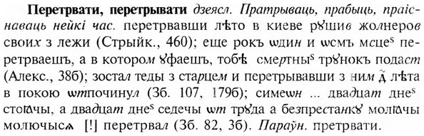 img/24/24-228_1256_Перетрвати.jpg