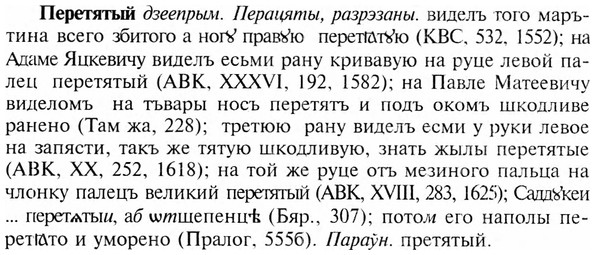 img/24/24-228_1261_Перетятый.jpg