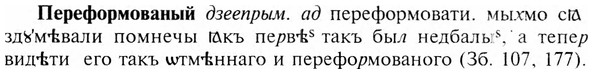 img/24/24-228_1262_Переформованый.jpg