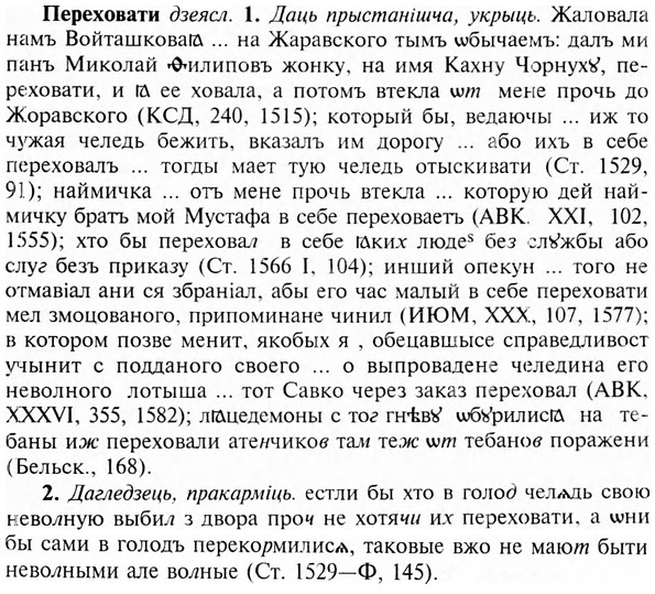 img/24/24-230_1276_Переховати.jpg